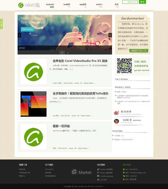 fword是数据类型 荧屏女刑警可以更有魅力